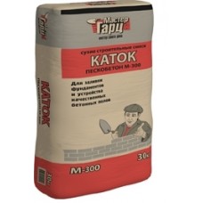 М-300 Пескобетон КАТОК, 30кг, «Мастер Гарц»